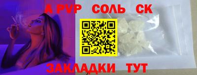 прущий лед Бугуруслан