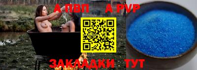 амф Бузулук