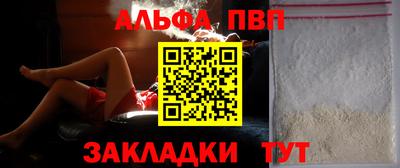 эйфоретик Балаково