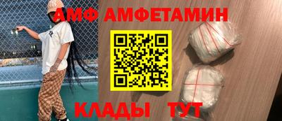 эйфоретик Балаково