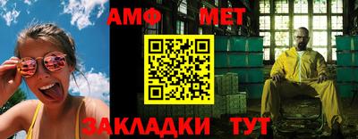 винт Будённовск
