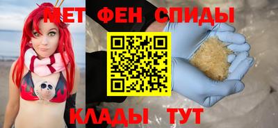 мяу мяу кристалл Волжский