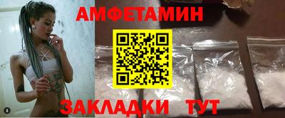 амф Бузулук