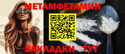 амф Бузулук