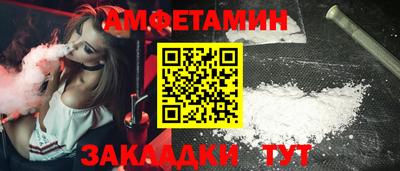 прущий лед Бугуруслан