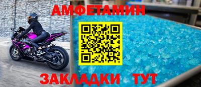 прущий лед Бугуруслан
