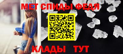 эйфоретик Балаково