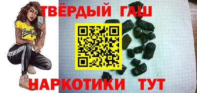 героин Волгодонск