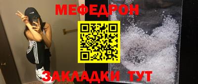 прущий лед Бугуруслан