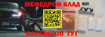 эйфоретик Балаково