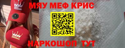 прущий лед Бугуруслан
