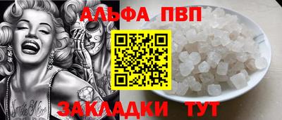 эйфоретик Балаково