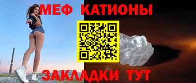 прущий лед Бугуруслан