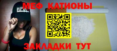 винт Будённовск