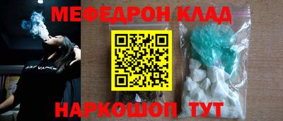 прущий лед Бугуруслан