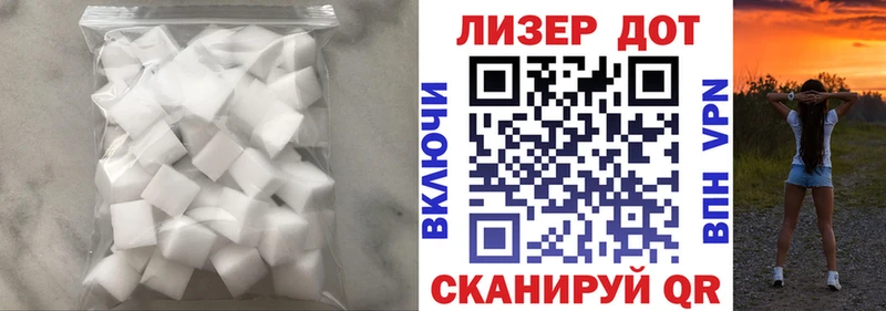 Лсд 25 экстази ecstasy  Волгодонск 