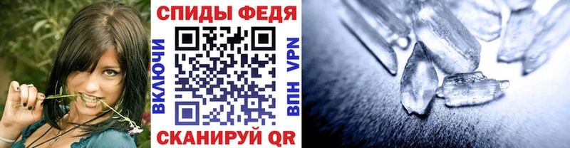 как найти закладки  Волгодонск  Метамфетамин Methamphetamine 