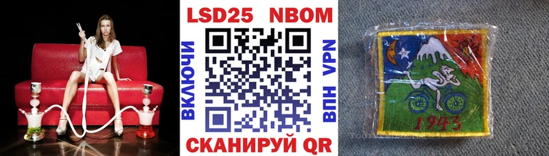 Марки N-bome 1,5мг  Волгодонск 