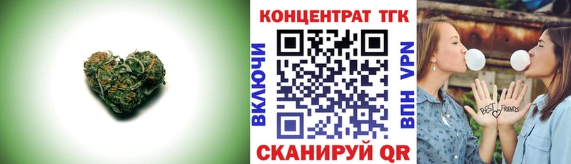 ТГК THC oil  Волгодонск 