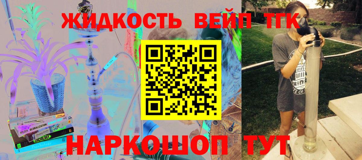 Волгодонск  Дистиллят ТГК Wax  hydra сайт  Вход с VPN 