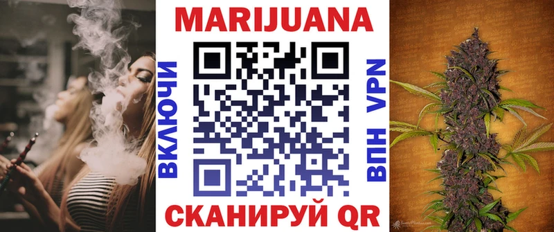 МАРИХУАНА семена  Волгодонск 