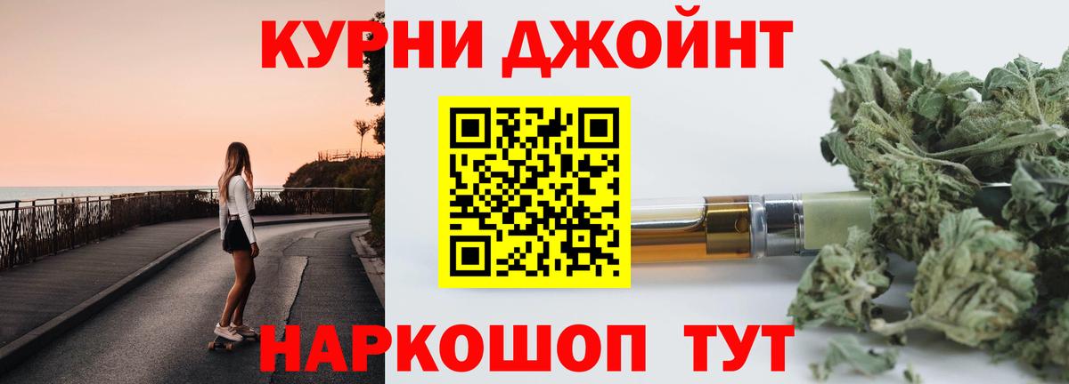 МАРИХУАНА ГИДРОПОН  Марихуана Bruce Banner  Волгодонск  Шишки марихуана тримм  Вход с VPN 
